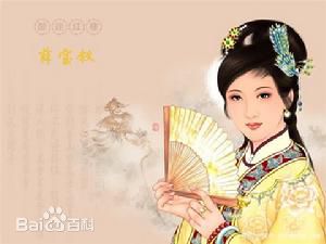 红楼浅谈十二金钗！缘起天命，见于太虚