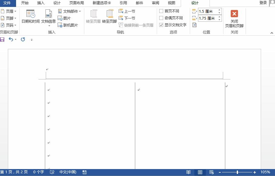 word里敲回车就出现横线怎么删除,word删除文字中间出横线怎么解决