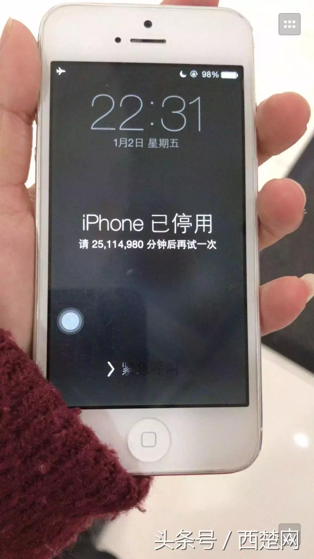 2岁娃输错密码苹果手机停用47年,iphone被孩子多次输错密码三小时