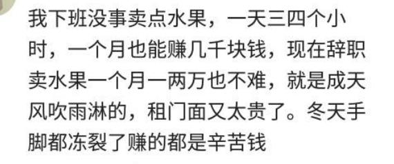 适合新手做的小生意有哪些暴利,当下小生意哪个行业最赚钱