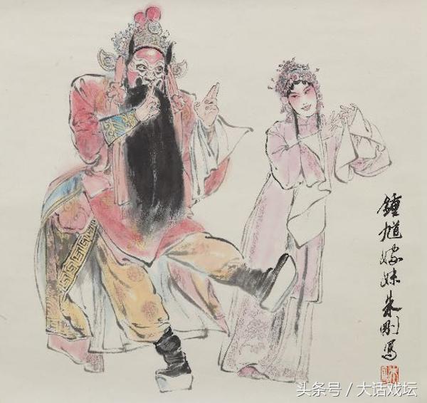 中国戏曲艺术人物画,中国人物画艺术表现最突出的特征