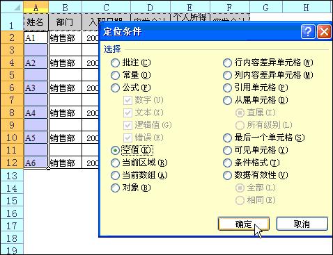 财务是怎么快速制作工资条的,如何制作个人工资条简单的方法
