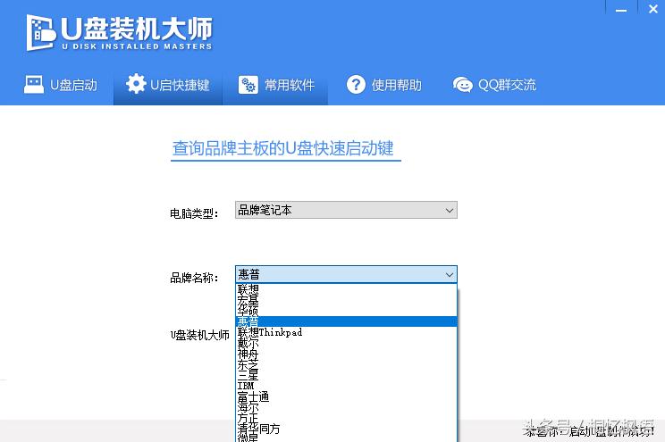 电脑u盘启动制作工具官方完整版,电脑店u盘启动盘制作工具和驱动
