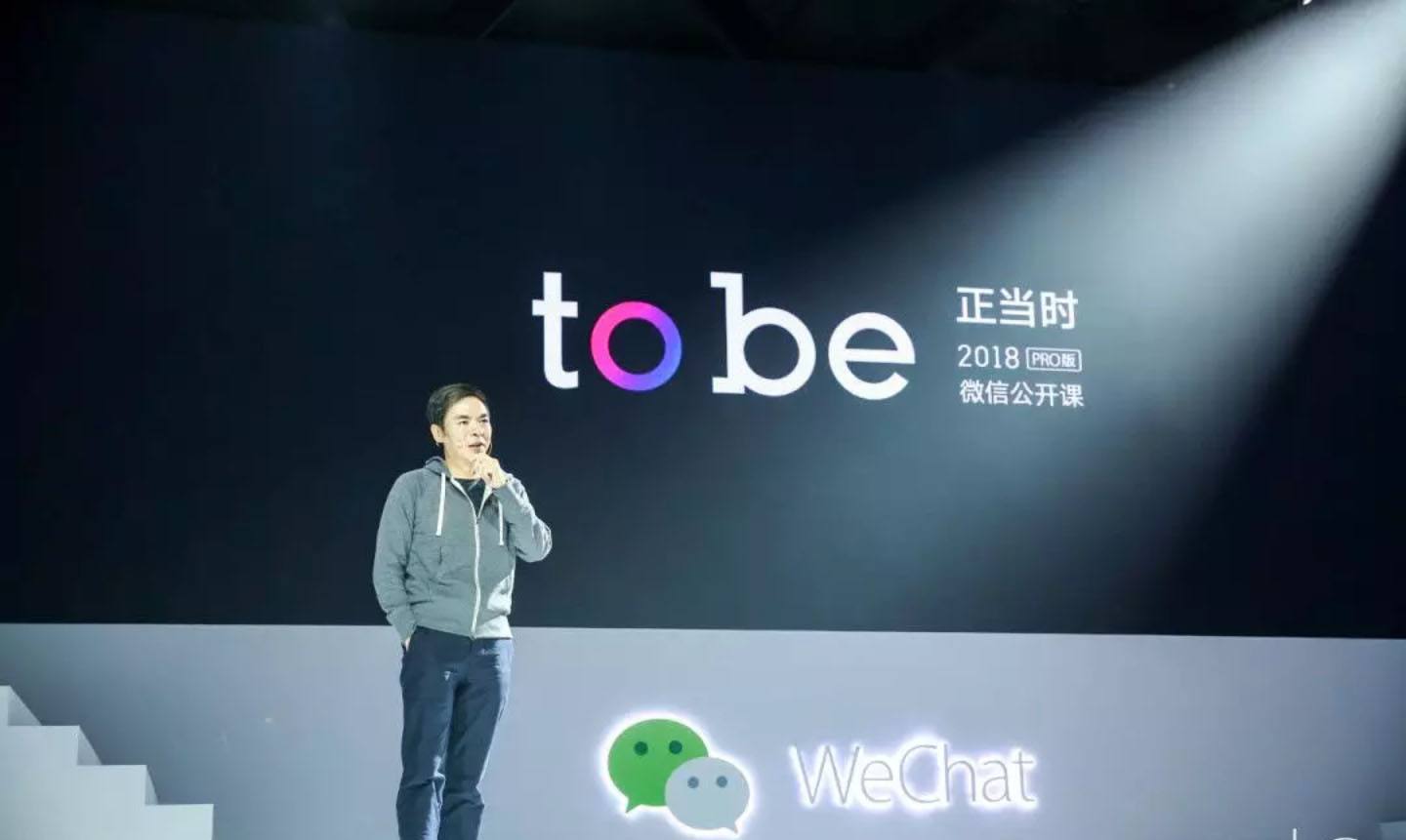 微信小程序的新创想！序多多平台官网2018焕新上线