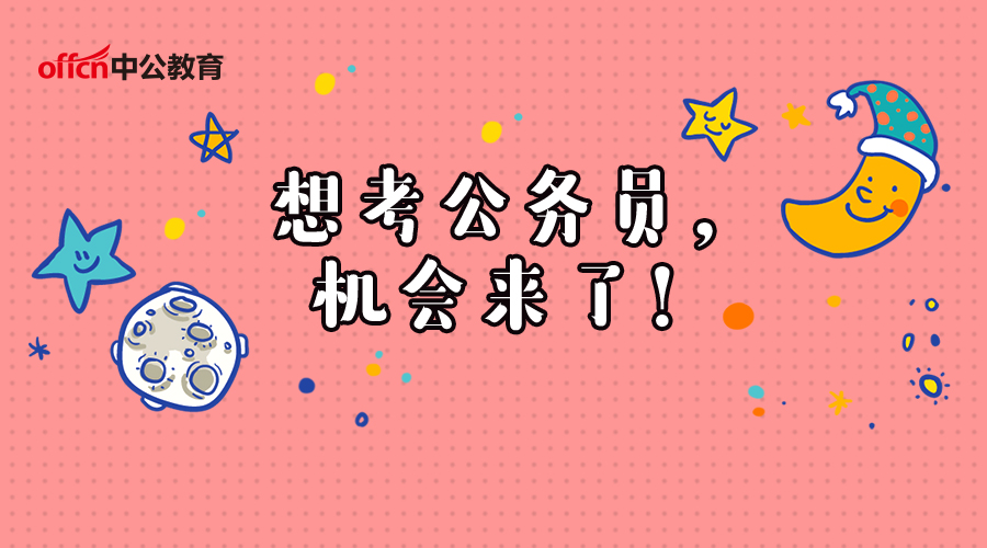 清远教师备考：大洲和大洋答辩问题及解析