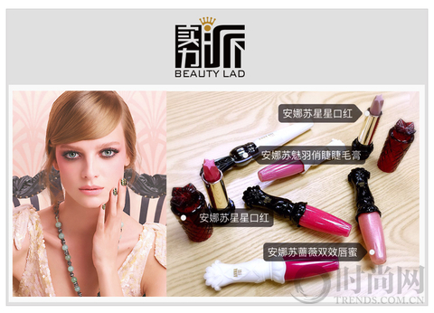 安娜苏哪款好用,安娜苏哪些单品好