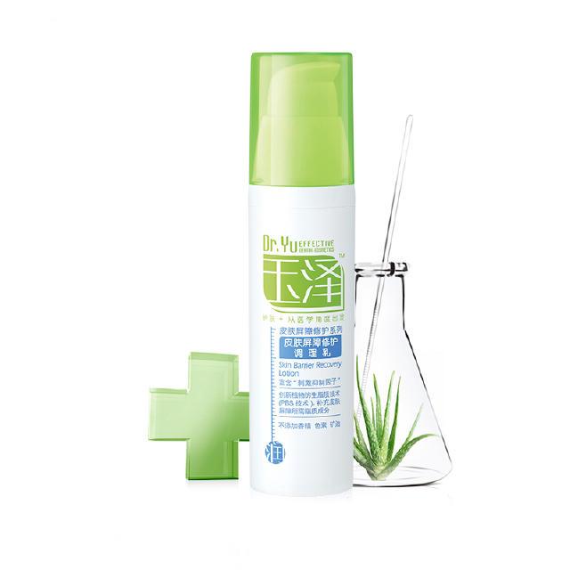 痘痘肌护理,冬季痘痘肌怎么护理