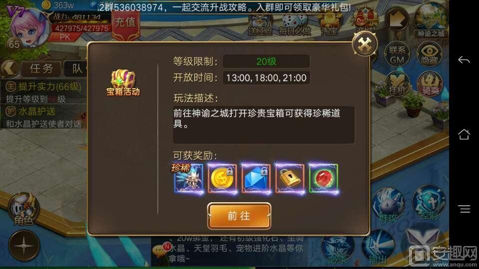 龙之大陆货币资源详解货币获取方法介绍