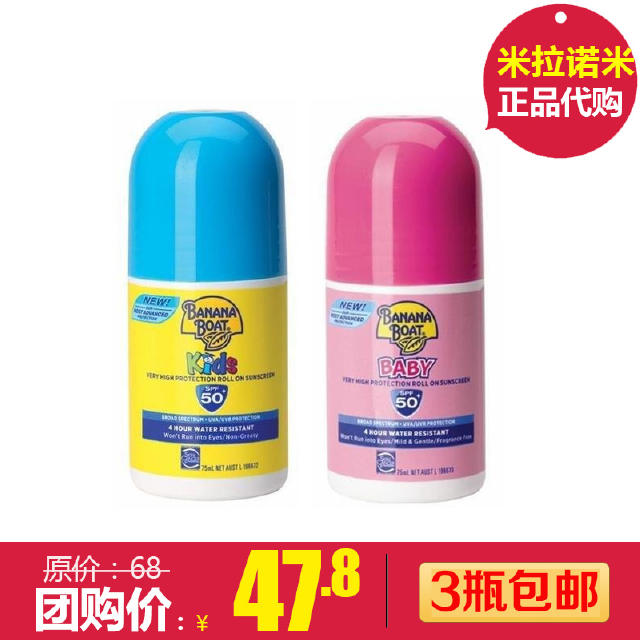 夏天宝宝出门防晒攻略,轻薄透气带娃出门一定要做好防晒