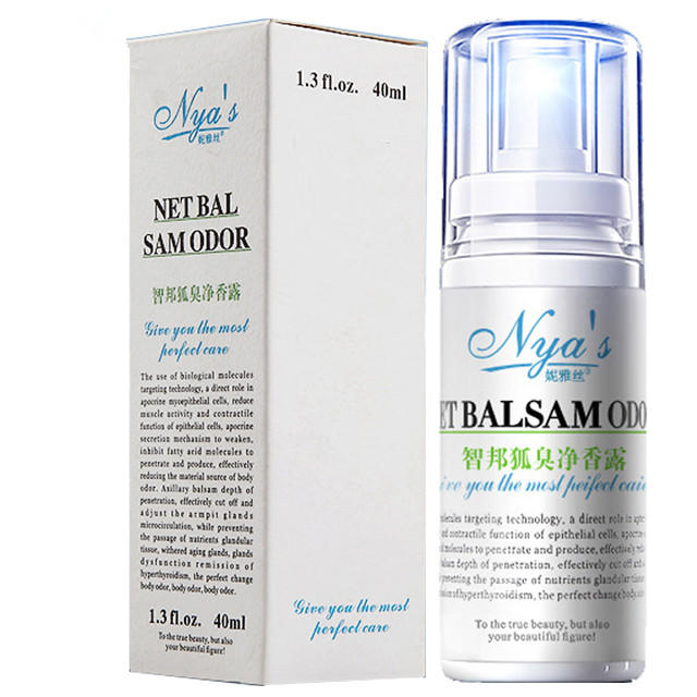 腋毛没了之后没有狐臭了,腋毛没了狐臭就没了