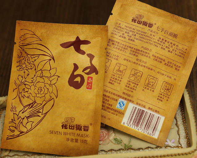 几款高性价比法令纹克星,24岁法令纹克星一览表