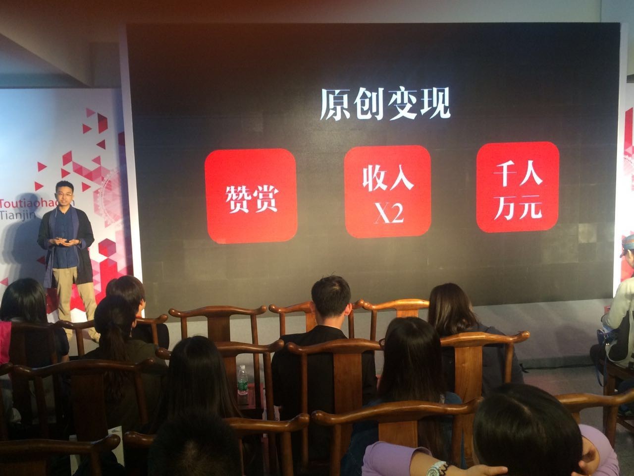 艺酷开通头条号啦！