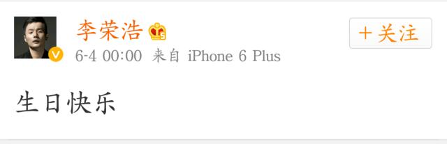 杨丞琳和李荣浩的恋爱情史,杨丞琳李荣浩感情史回忆