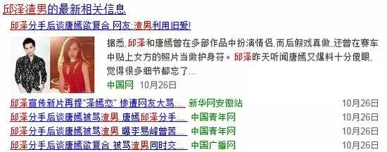 杨丞琳和李荣浩的恋爱情史,杨丞琳李荣浩感情史回忆