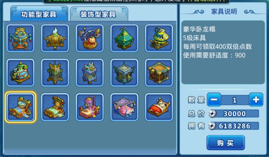 最新版水浒q传攻略,水浒q传单机怀旧复刻版