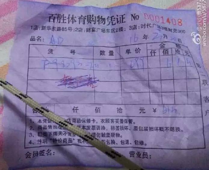 阿迪鞋子脱胶,600多元鞋子