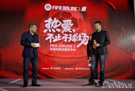 fifaonline3世界杯版,欧洲杯2012腾讯