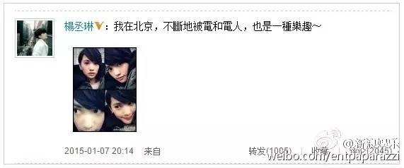 杨丞琳和李荣浩的恋爱情史,杨丞琳李荣浩感情史回忆