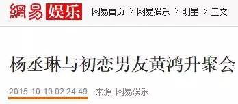 杨丞琳和李荣浩的恋爱情史,杨丞琳李荣浩感情史回忆