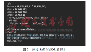 教学实验开发平台介绍,实验教学资源课程开发
