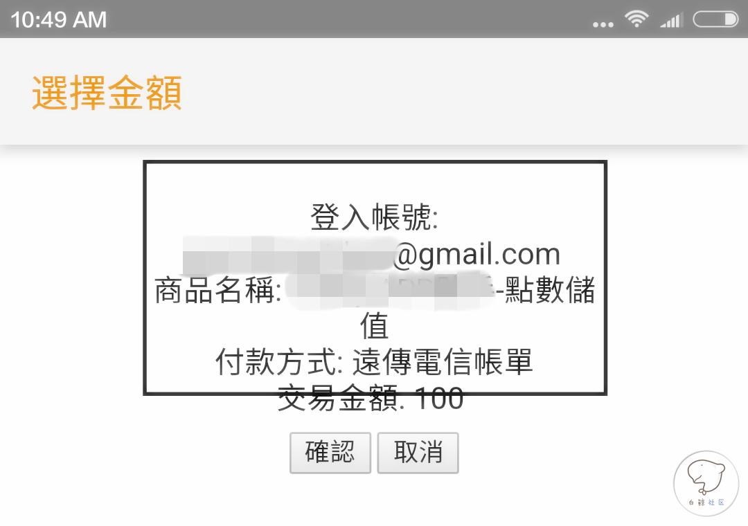 台湾支付app,台湾都用什么支付软件