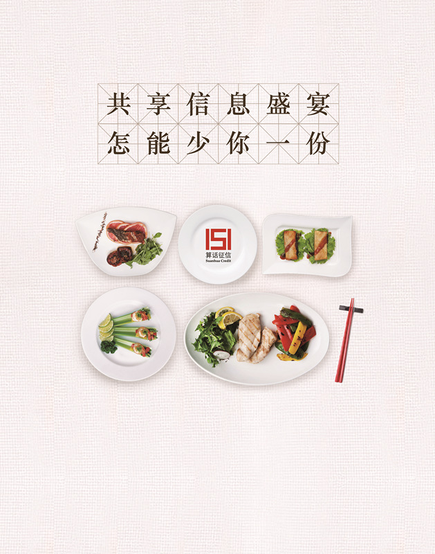 消费金融场景的应用案例,消费金融市场存在的问题