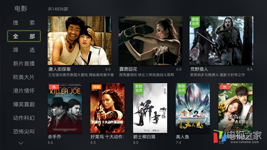 小米盒子如何安装直播软件,小米盒子怎么安装直播软件