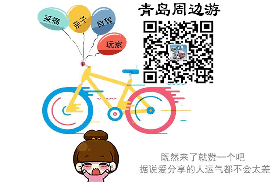 在青岛对你爱爱爱不完，却没想到你竟然是这种店！