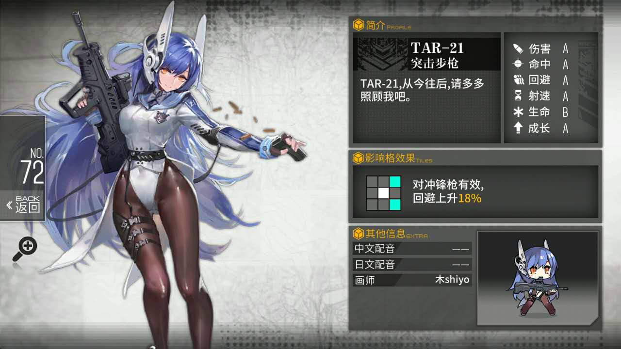 少女前线新手指南攻略,少女前线人形升级攻略