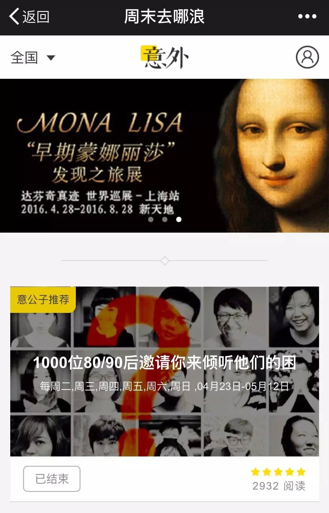 生活之美要靠自己感受,生活的美需要你去发现