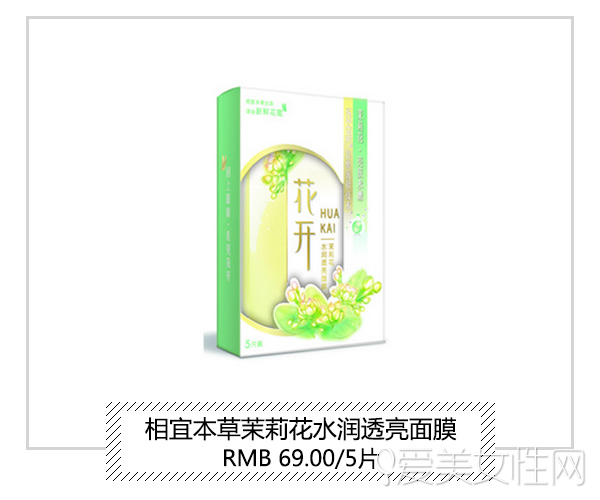 平价又好用适合学生党的面膜,学生党面膜推荐平价