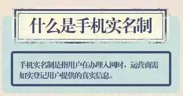 手机被强制停机在官网上怎么解决,手机强制停机10086解决不了怎么办
