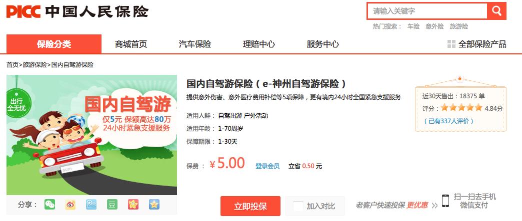 欢乐颂安迪小包总去度假全集,欢乐颂安迪和小包总请客多少集