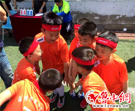 淄博足球娃娃闯京城小组第二打入16强