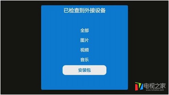 小米盒子如何安装直播软件,小米盒子怎么安装直播软件