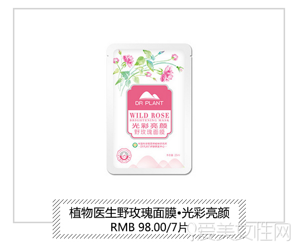 平价又好用适合学生党的面膜,学生党面膜推荐平价