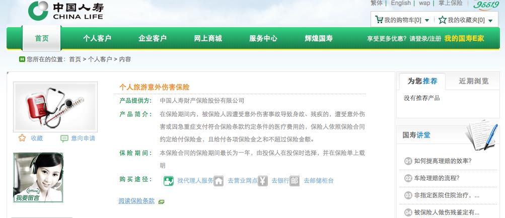 欢乐颂安迪小包总去度假全集,欢乐颂安迪和小包总请客多少集