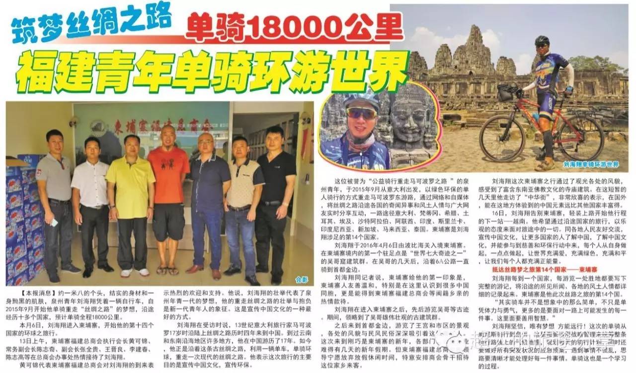 就在今天，泉州人又多了一件可以吹牛逼的事情！