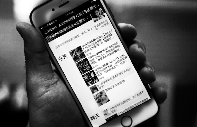 朋友圈代购是合法的吗,朋友圈代购遇到骗子怎么办