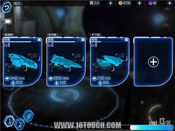 银河掠夺者隐藏战舰,银河掠夺者3