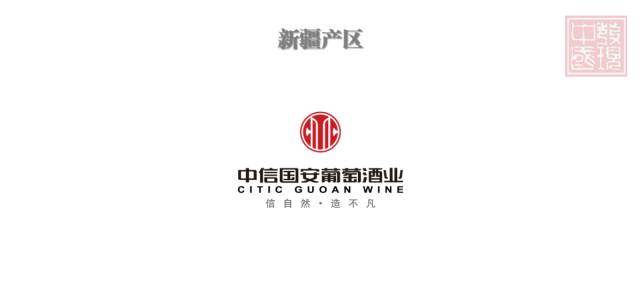 十大顶级葡萄酒排行最新,中国十大顶级葡萄酒