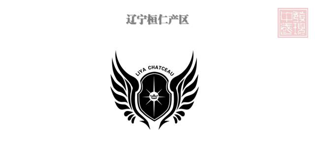 十大顶级葡萄酒排行最新,中国十大顶级葡萄酒