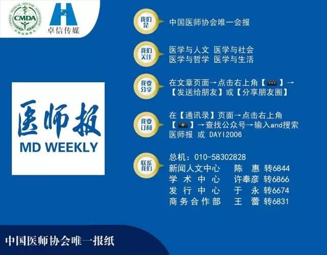 胆固醇专家共识,关于胆固醇的最权威的最新的认证