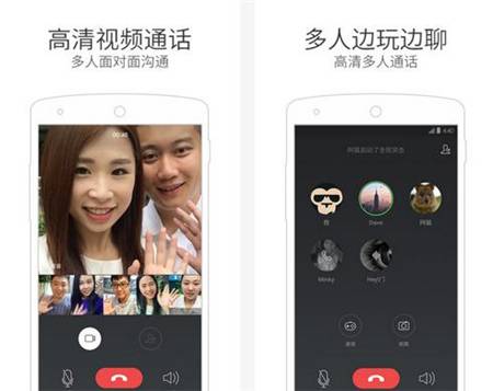 电信运营商的流量，通过这五款免费电话软件，省出的都够买手机了