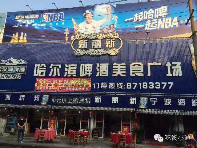 宁波镇海十大必吃馆子,宁波本地人吃的馆子