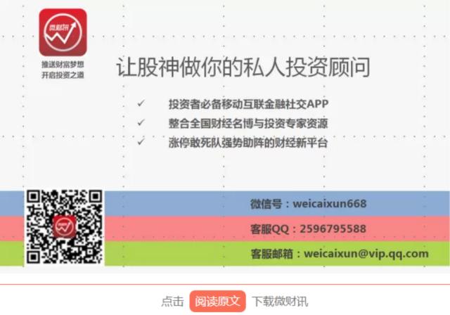 现在买房是逃命还是抄底,这两年是适合求稳还是抄底