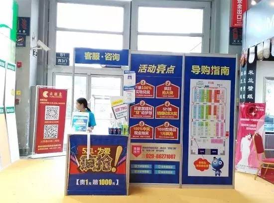 蓝装家博会晚上几点关门,曲江国际会展中心蓝装家博会