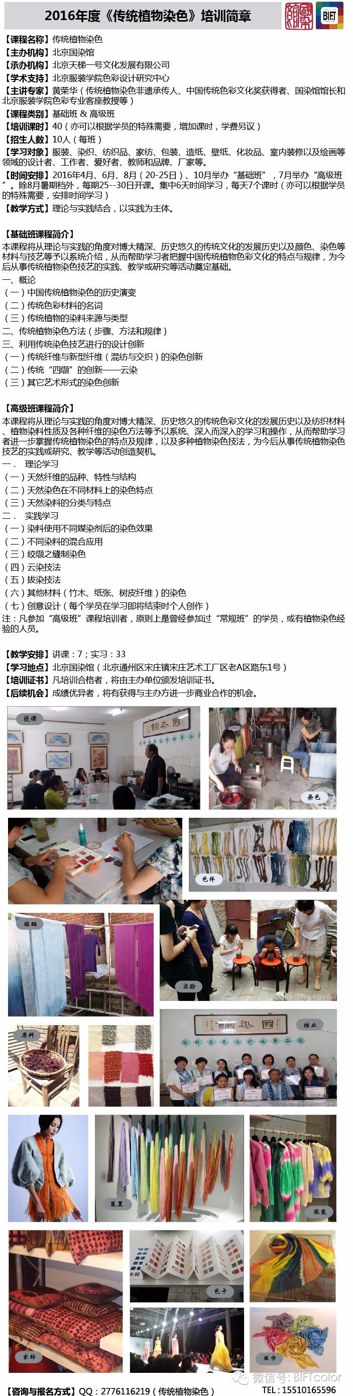 No.339期雨后欣赏彩虹时，你了解形成的科学原理？
