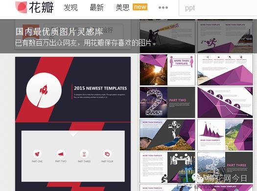 微信推文的排版方法,微信推文排版的方法和技巧