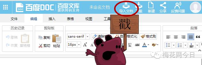 微信推文的排版方法,微信推文排版的方法和技巧